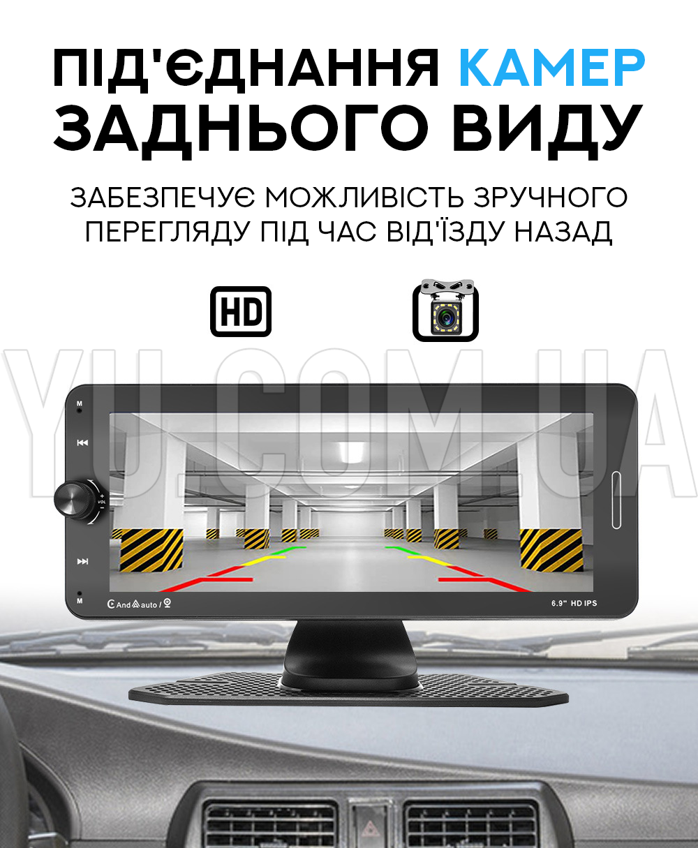 Портативний 7-дюймовий екран для авто з Carplay 601W Портативний 7-дюймовий екран для авто з Carplay 601W